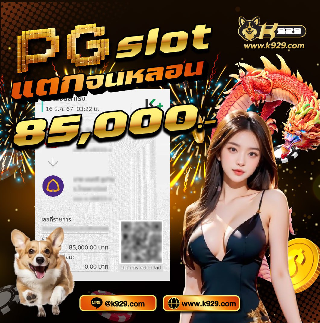 ถ่ายทอด สด วอลเลย์บอล หญิง ซีเกมส์ 2023 ช่อง ไหน